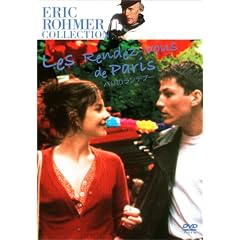�G���b�N�E�����[�� �R���N�V���� �p���̃����f�u�[ [DVD]