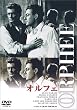 �I���t�F [DVD]