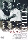 �I���t�F [DVD]