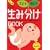 ���̎q�E�j�̎q ���ݕ���BOOK�\���̎q���~����!�j�̎q���~����!�̊肢�ɉ����܂�