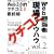 Web�S���� ����̃m�E�n�E Vol.2 (impress mook)