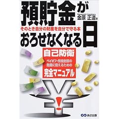 �a���������낹�Ȃ��Ȃ���\���Ȗh�q���S�}�j���A��