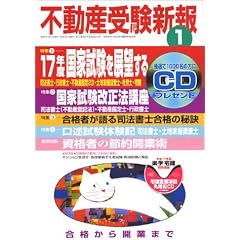 �s���Y�󌱐V�� 2005�N 01����