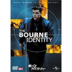 �{�[���E�A�C�f���e�B�e�B�[ [DVD]