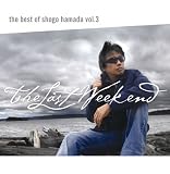 [CD]浜田省吾 The Best of Shogo Hamada vol.3 The Last Weekend