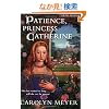 Patience, Princess Catherine (Young Royals)