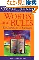 Words and Rules: The Ingredients of Language