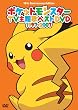 �|�P����TV���̏W�x�X�gDVD 1997-2007(10th Anniversary)