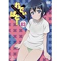 ��ł��~�΂�! ��3�� �q�������Łr [DVD]