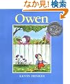Owen (Caldecott Honor Book)