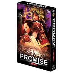 PROMISE (����) �v���~�A��BOX [DVD]