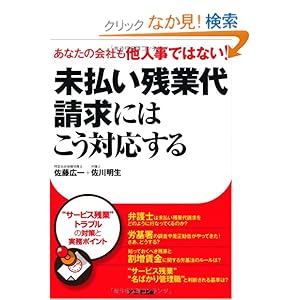 �������c�Ƒ㐿���ɂ͂����Ή�����