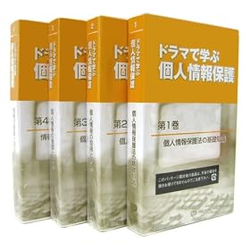 �h���}�Ŋw�� �l���ی� �k�S4���Z�b�g�l [VHS]