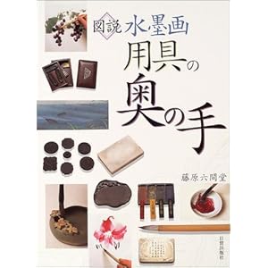 �}���E���n��p��̉��̎�