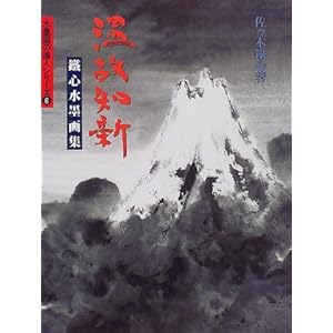 ���̒m�V�\�S�S���n��W (���n��̒B�l�V���[�Y)