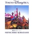 �����f�B�Y�j�[�V�[ Tokyo DisneySea 5th Anniversary