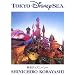 �����f�B�Y�j�[�V�[ Tokyo DisneySea 5th Anniversary