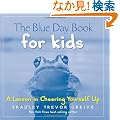 The Blue Day Book for Kids: A Lesson in Cheering Yourself Up
