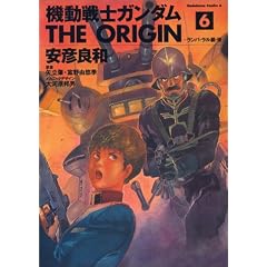 �@����m�K���_��THE ORIGIN (6) (�p��R�~�b�N�X�E�G�[�X)