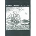 �o���h�X�R�A BUMP OF CHICKEN/���O�h���V�� (BAND SCORE)