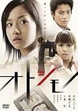 �I�g�V���m [DVD]