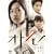 �I�g�V���m [DVD]