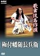 �̕��ꖼ��� �ɕt���������q [DVD]