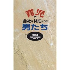 �玙�ŉ�Ђ��x�ނ悤�Ȓj����