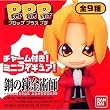 P.P.P. �v���b�v�v���X�v�` �|�̘B���p�t FULLMETAL ALCHEMIST �S9��Z�b�g