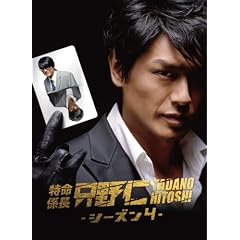 �����W������m �V�[�Y��4 DVD-BOX(5���g)