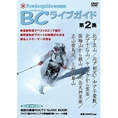 DVD BC���C�u�K�C�h ��2�W