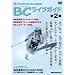 DVD BC���C�u�K�C�h ��2�W