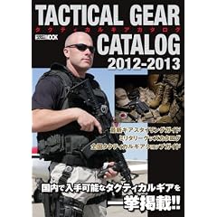 �^�N�e�B�J���M�A�J�^���O2012 (�z�r�[�W���p��MOOK 423)