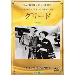 �O���[�h [DVD]