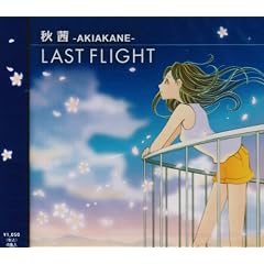 LAST FLIGHT