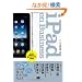 iPad on Business