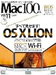 Mac100% vol.11 (100%���b�N�V���[�Y)