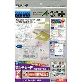 �G�[���� �}���`�J�[�h �C���N�W�F�b�g��p�^�C�v �a���t�B�����^�C�v �_�� A4�� 10�� ���h�T�C�Y 3�V�[�g(30��) 51186