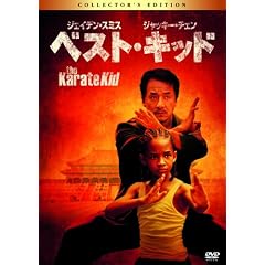 �x�X�g�E�L�b�h �R���N�^�[�Y�E�G�f�B�V���� [DVD]