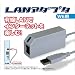 LAN �A�_�v�^ (Wii�p)