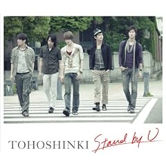 Stand by U (�W���P�b�gB)