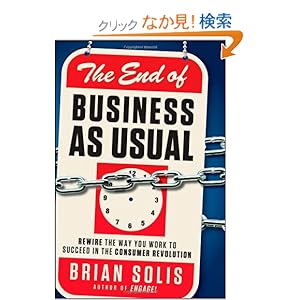 【クリックでお店のこの商品のページへ】The End of Business As Usual: Rewire the Way You Work to Succeed in the Consumer Revolution: Brian Solis: 洋書
