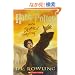 Harry Potter and the Deathly Hallows
