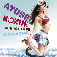 Sundae Love/summer time~�Ă̑��蕨~