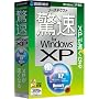 �\�[�X�l�N�X�g ���� for Windows XP (�������t���^�X�����p�b�P�[�W��)