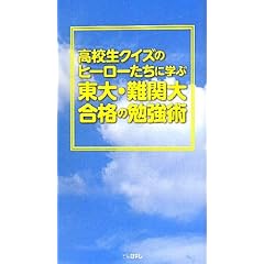 ���Z���N�C�Y�̃q�[���[�����Ɋw�� ����E��֑升�i�̕׋��p (���e������������)