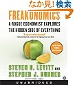 Freakonomics: A Rogue Economist Explores The Hidden Side Of Everything