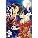 ���h�� (SANWA COMICS No.)