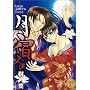 ���h�� (SANWA COMICS No.)
