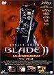 �u���C�h 2 �\ �R���N�^�[�Y�E�G�f�B�V���� [DVD]